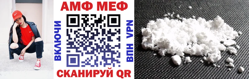 АМФ VHQ  ссылка на мегу ТОР  Новый Уренгой  цены наркотик 