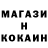 Метадон белоснежный Maria Shuvart