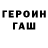 МЕТАДОН белоснежный Joary Russel