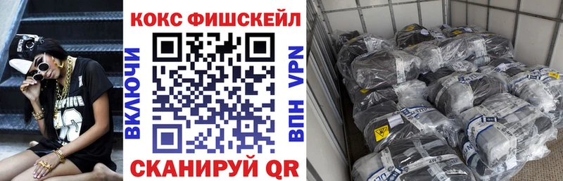 купить   Новый Уренгой  COCAIN Перу 