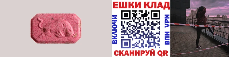 Экстази Cube  KRAKEN как зайти  Новый Уренгой 