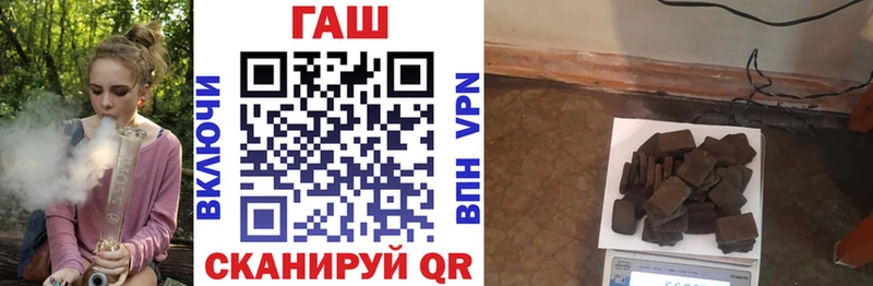 где найти наркотики  Новый Уренгой  ГАШИШ хэш 