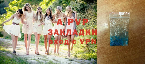 скорость mdpv Балабаново