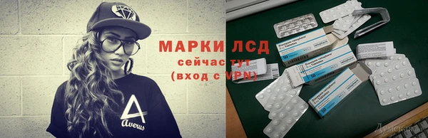 COCAINE Балахна