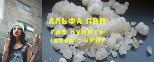 скорость mdpv Балабаново