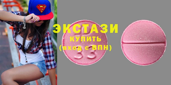 бошки Баксан