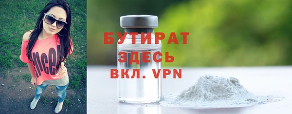 стаф Белокуриха