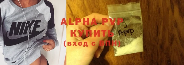 марки lsd Беломорск