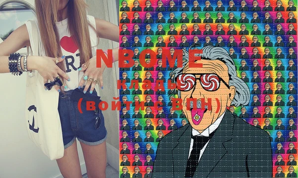 марки lsd Беломорск