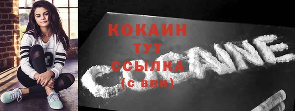 скорость mdpv Балабаново