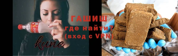 стаф Белокуриха