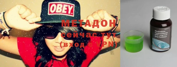 стаф Белокуриха