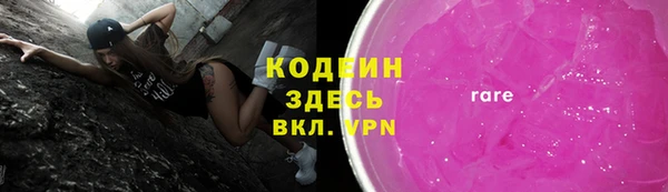 марки lsd Беломорск