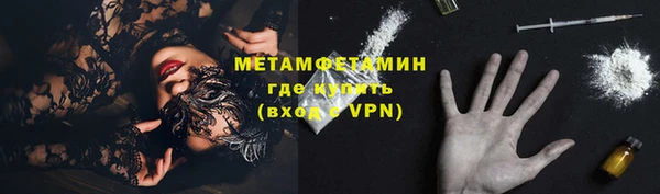 бошки Баксан