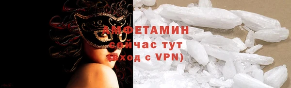 скорость mdpv Балабаново