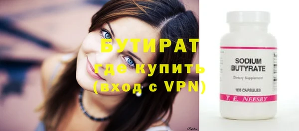 марки lsd Беломорск