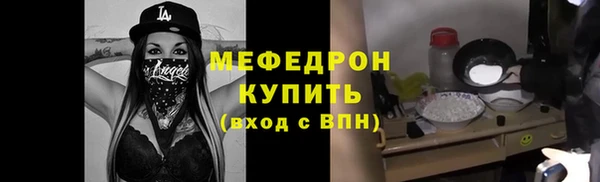 марки lsd Беломорск