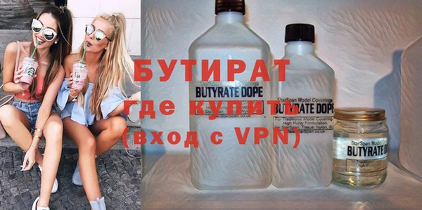 стаф Белокуриха