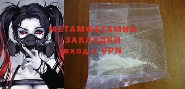 бошки Баксан