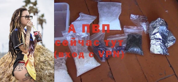 скорость mdpv Балабаново