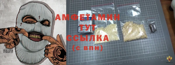марки lsd Беломорск