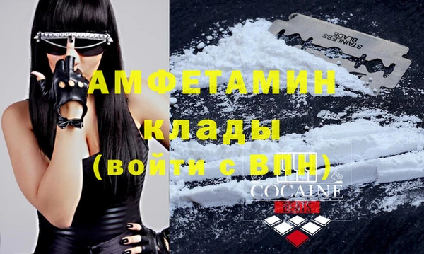 COCAINE Балахна