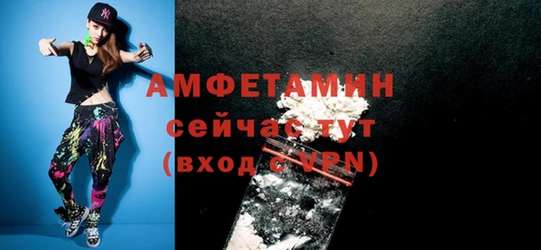 бошки Баксан