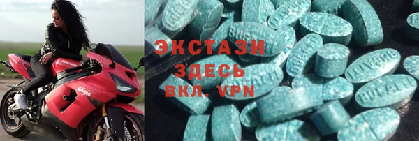 COCAINE Балахна