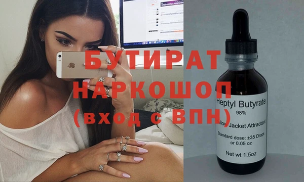скорость mdpv Балабаново
