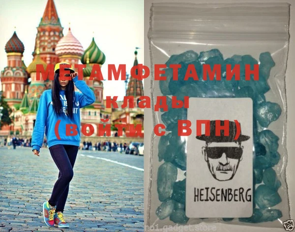 COCAINE Балахна