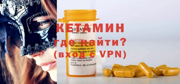 COCAINE Балахна