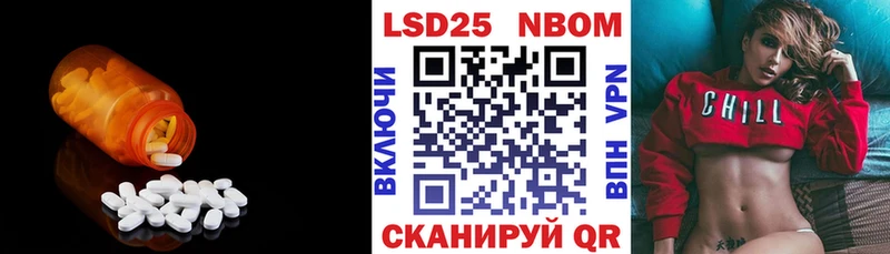 ЛСД экстази ecstasy  МЕГА как войти  Новый Уренгой 