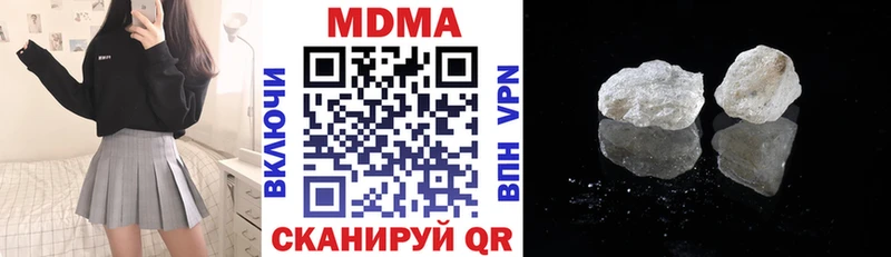 МДМА кристаллы закладки Новый Уренгой