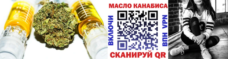 купить закладку  Новый Уренгой  ТГК гашишное масло 